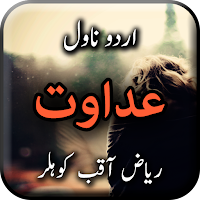 Adavat by Riaz Aqib Kohler - Udru Novel Offline