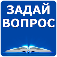 Гадание на будущее