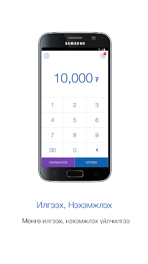 SocialPay Screenshot 0