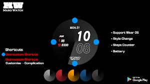 Maro Digi A02 Screenshot 1
