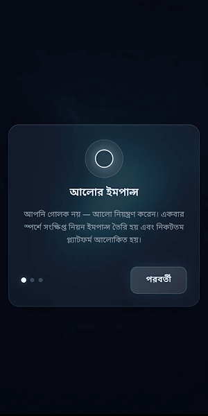 Basa8 Screenshot 0