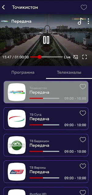 Оила ТВ Screenshot 0