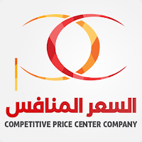 السعر المنافس