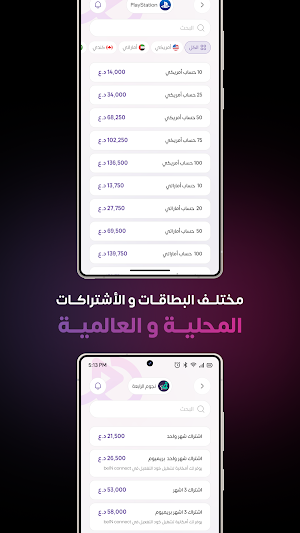 Hassa Plus Screenshot 0