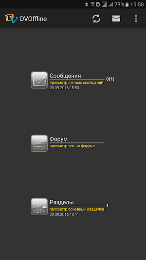 DimonVideo Offline Screenshot 0