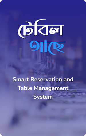 Table Ache Screenshot 0
