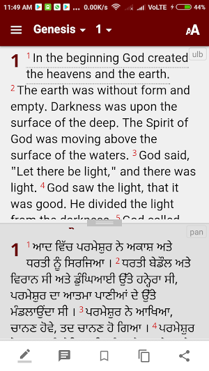 Punjabi Bible (ਪੰਜਾਬੀ ਬਾਈਬਲ) Screenshot 2