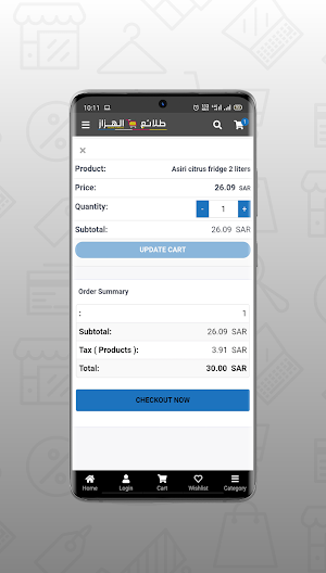 Talaya Alhazaz Screenshot 3