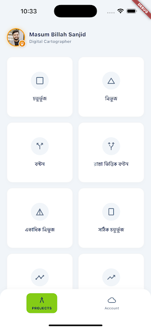 BD Land Survey - জমি পরিমাপ Screenshot 0