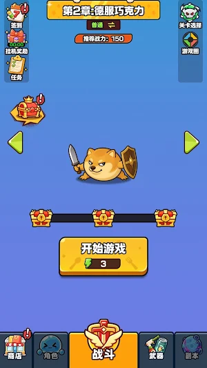 無底食界 Screenshot 0