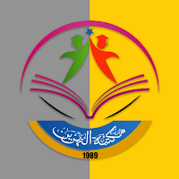 مكتبة النهرين