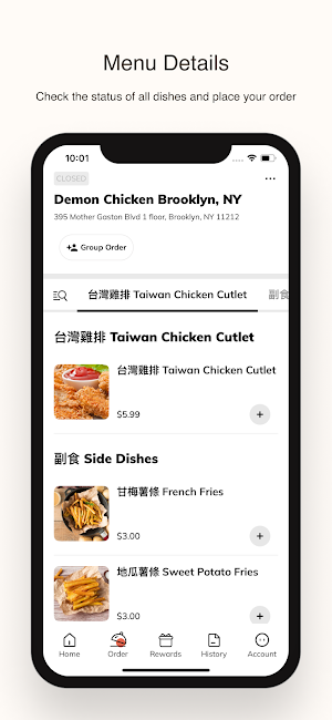 Demon Chicken TW Screenshot 1