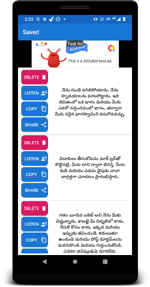 Inspirational Quotes In Telugu Screenshot 2