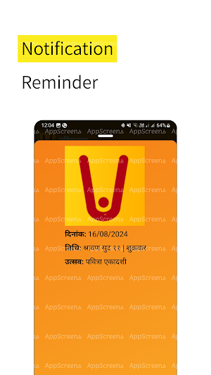 pushti vallabh Screenshot 1