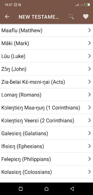 Kpelle Bible Screenshot 1