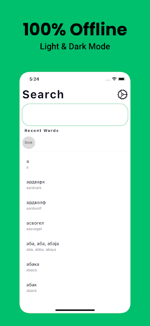 Serbian Dictionary English Screenshot 1