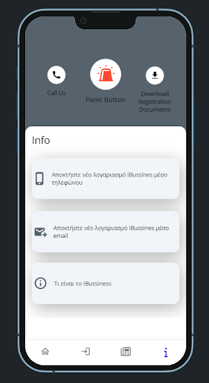 New Security DPh Screenshot 2