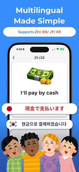 Travel Phrase Cards Screenshot 2