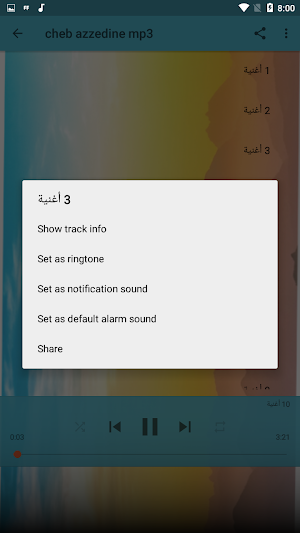 اغاني الشاب عزدين بدون انترنت cheb azzedine Screenshot 2