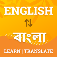 English to Bangla Translator :