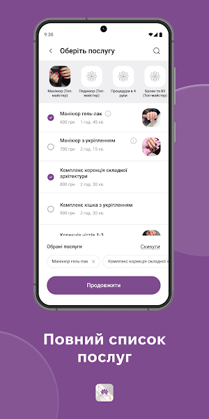 Beauty Studio by K. Minaeva Screenshot 1