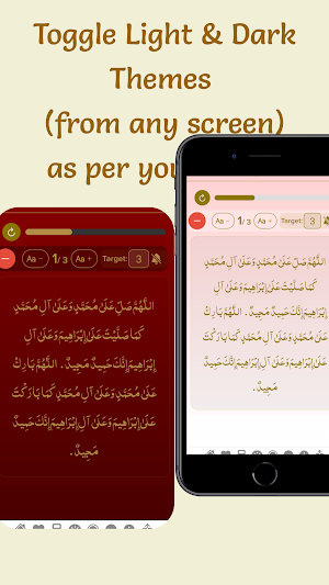 Tasbeeh Digital Dhikr Counter Screenshot 3
