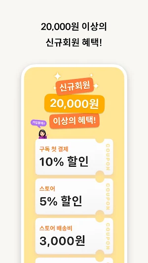 술담화 Screenshot 2