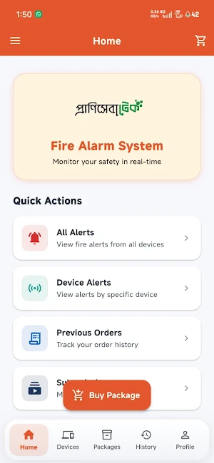 APS Fire Alarm Screenshot 2