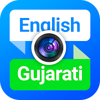 English to Gujarati Translator