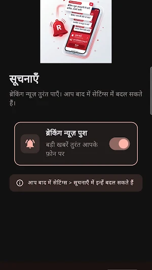 NavDuniya Screenshot 0