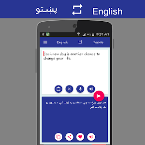 پښتو پښتو ژباړونکی Screenshot 3