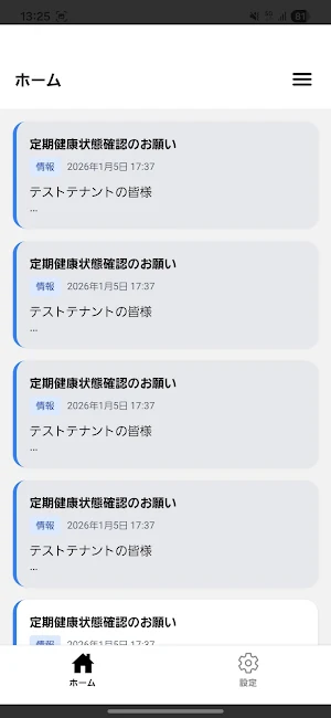 ITSUMOA Screenshot 1