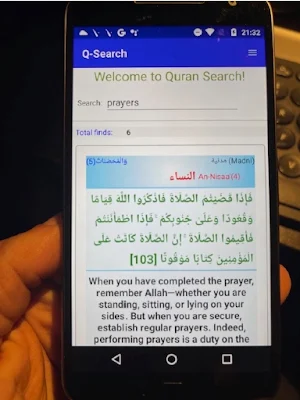 QSearch Screenshot 1