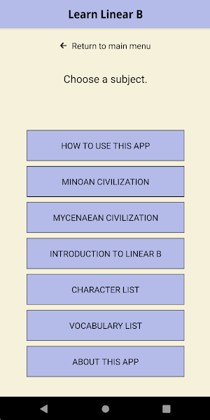 Learn Linear B Screenshot 1