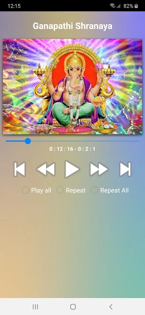 Ganesh Kannada Songs Screenshot 1