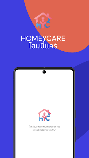 HomeyCare Screenshot 0