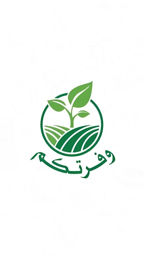 Wfratkm - وفرتكم Screenshot 0