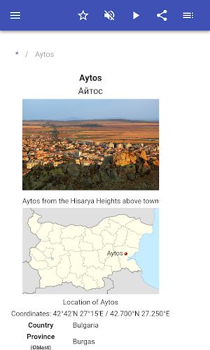 Cities in Bulgaria Screenshot 1