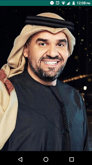 Hussain Al Jassmi Wallpaper Screenshot 0
