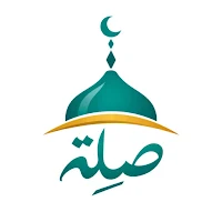Sella | صلة