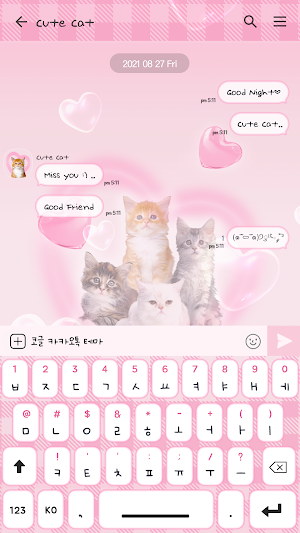 카카오톡 테마 - 핑크색 귀여운 고양이 Screenshot 2