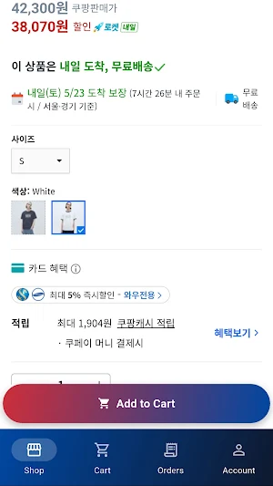 Jimsuni Screenshot 1