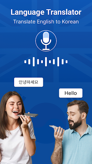 Korean - English AI Translator Screenshot 2