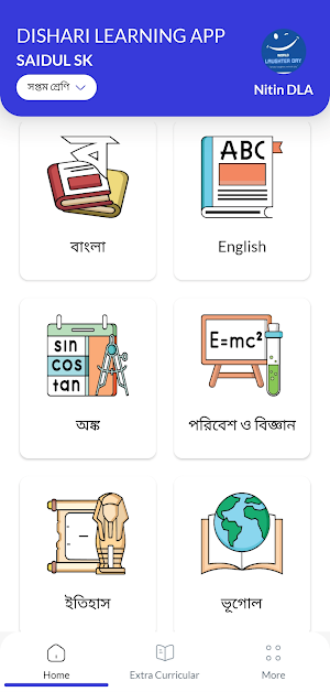 DISHARI LEARNING APP Screenshot 0