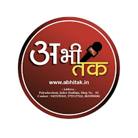 Abhi Tak - Hindi News