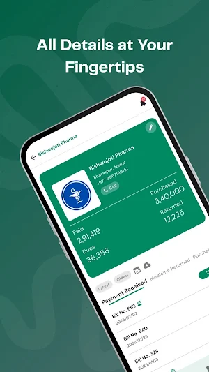 Mero Pharmacy Manager Screenshot 1