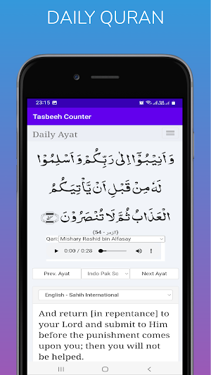 Digital Tasbeeh Counter Screenshot 3