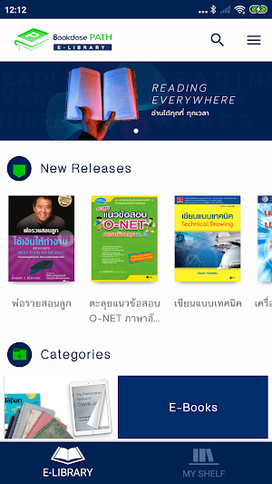 Bookdose PATH Screenshot 2