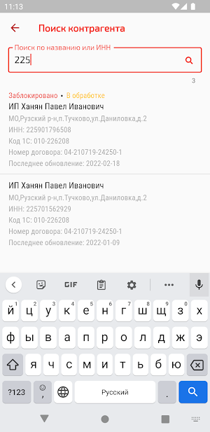 UniSA Screenshot 1