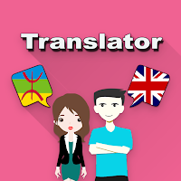Tamazight To English Trans